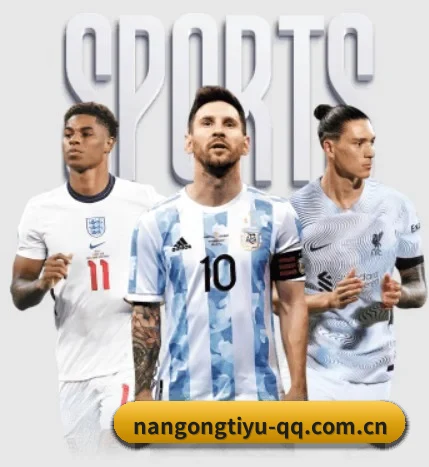 平台简介 - 体育资讯内容服务（NANGONG SPORTS）